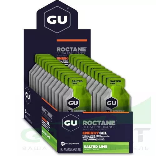 Гель питьевой GU ENERGY GU ROCTANE ENERGY GEL caffeine 24 стика x 32 г, Соленый лайм