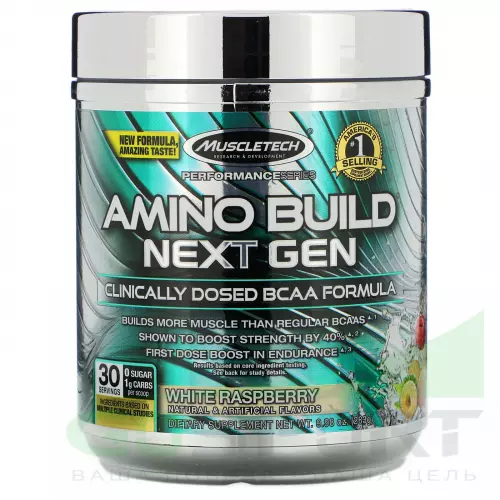 Аминокислоты MuscleTech Amino Build Next Gen 263-278 г, Белая Малина
