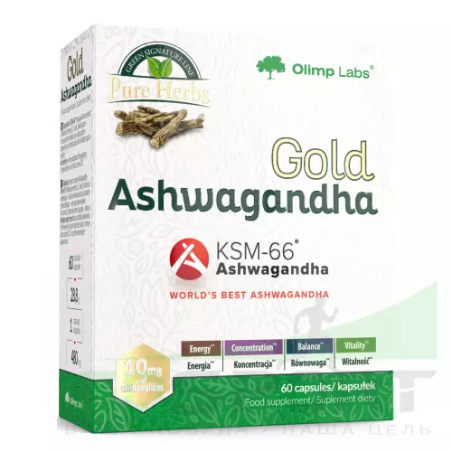  OLIMP Gold Аshwagandha 