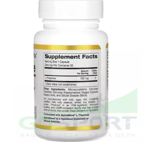 Незаменимые аминокислоты California Gold Nutrition L-Theanine, AlphaWave Supports Relaxation 100 mg 30 капсул