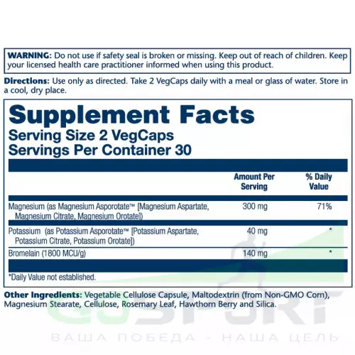  Solaray Magnesium Potassium Asporota 60 веган капсул