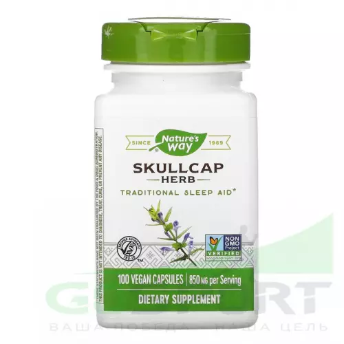  Nature's Way Skullcap Herb 100 веганских капсул