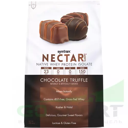  SYNTRAX Nectar Sweets 907 г, Шоколадный трюфель