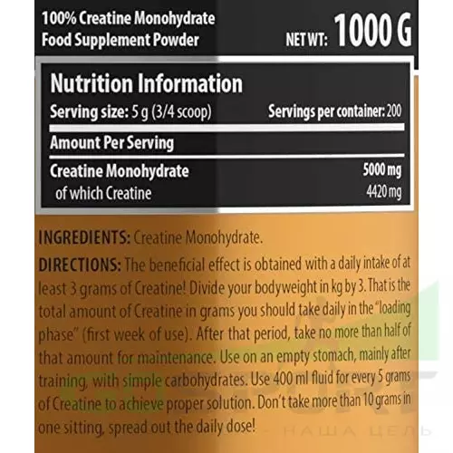  Scitec Nutrition 100% Creatine Monohydrate 300 г