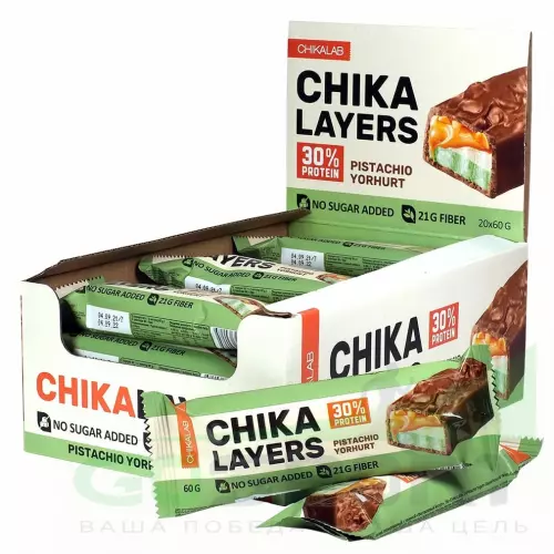 Протеиновый батончик Chikalab Chika Layers 20х60 г, Фисташковый йогурт