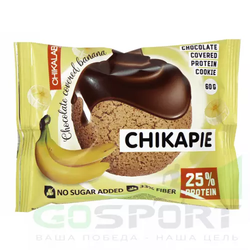 Протеиновый батончик Chikalab ChikaPie 60 г, Банан в шоколаде
