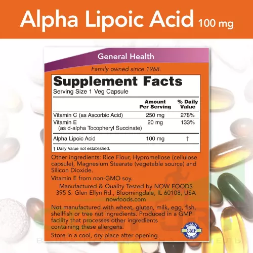  NOW FOODS Alpha Lipoic Acid – Альфа-липоевая кислота 100 mg 60 Вегетарианские капсулы, Нейтральный