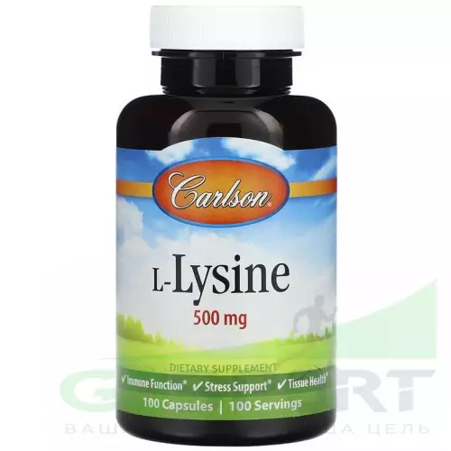  Carlson Labs L-Lysine 100 капсул