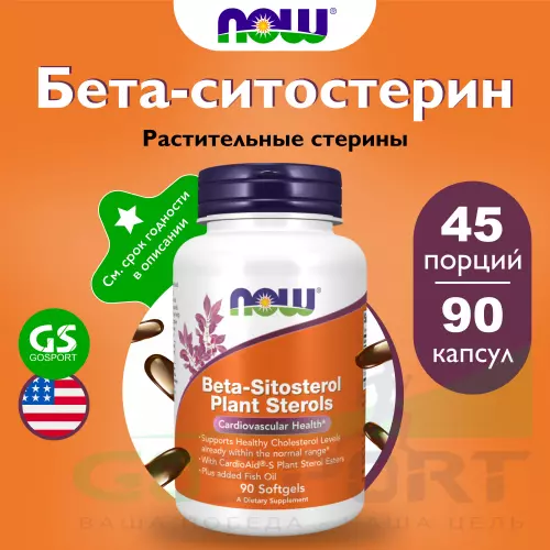 Витаминный комплекс NOW FOODS Beta-Sitosterol Plant 90 гелевых капсул