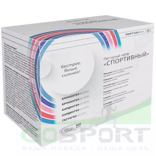  PeptideBio Пептидный набор «Спортивный» №300 5