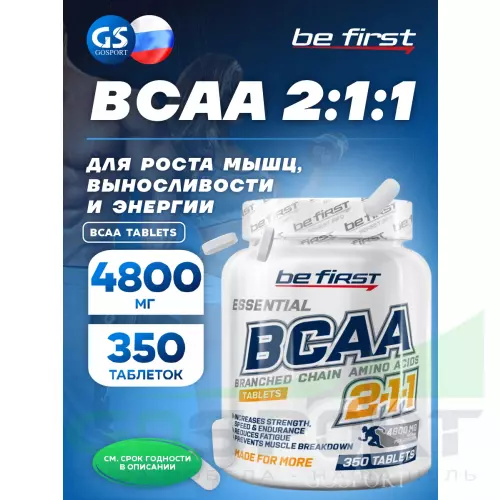 БСАА Be First BCAA Tablets 350 таблеток