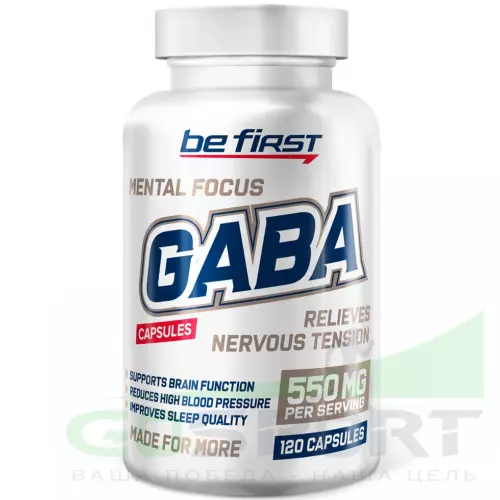  Be First GABA Capsules (ГАБА) 120 капсул