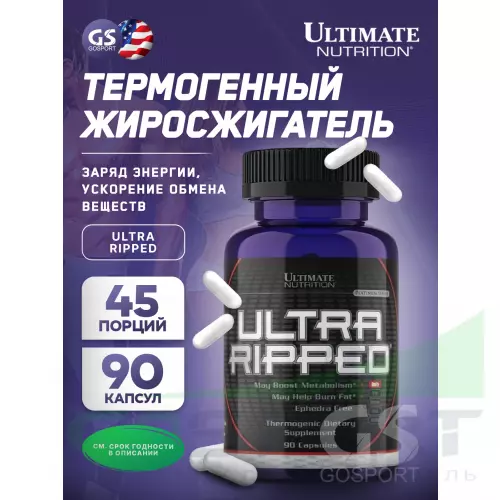 Жиросжигатель Ultimate Nutrition Ultra Ripped 90 капсул