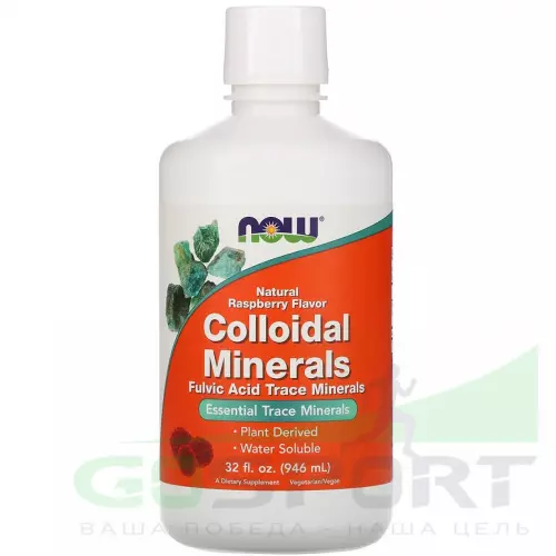  NOW FOODS Colloidal Minerals 946 мл 946 мл