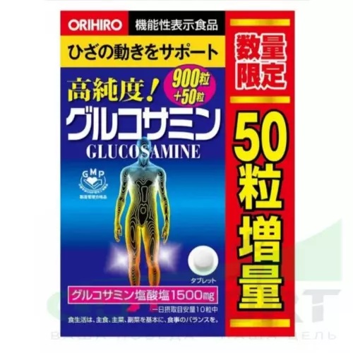  ORIHIRO Глюкозамин с хондроитином и витаминами 950 таблеток