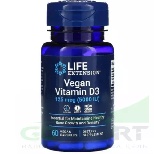  Life Extension Vegan Vitamin D3 125 mcg (5000 IU) 60 вегетарианских капсул