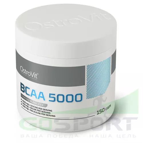 БСАА OstroVit BCAA 5000 mg 150 капсул