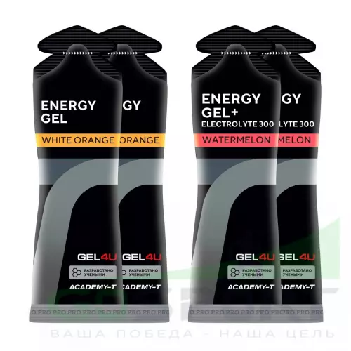 Гель питьевой GEL4U Energy Gel MIX 4 x 60 г, Апельсин, Арбуз