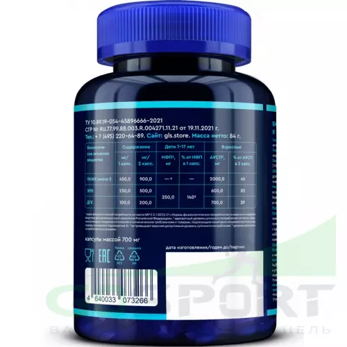 Омега-3 GLS pharmaceuticals Омега-3 (Omega-3 PRO) 120 капсул