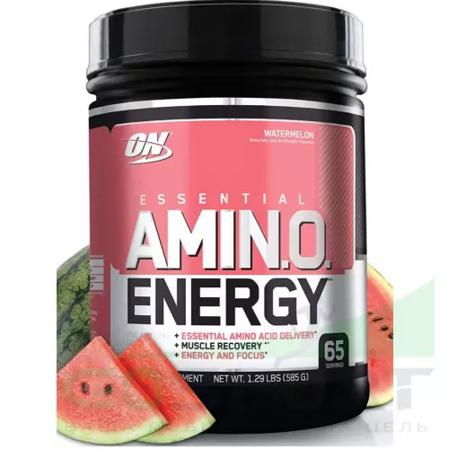 Аминокислоты OPTIMUM NUTRITION Essential Amino Energy 585 г, Арбуз