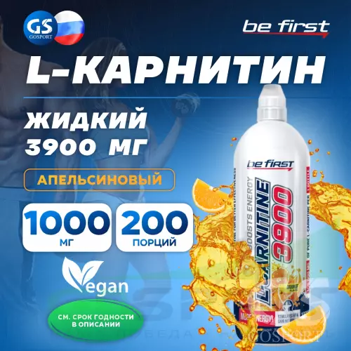  Be First L-Carnitine 3900 mg 1000 мл, Апельсин