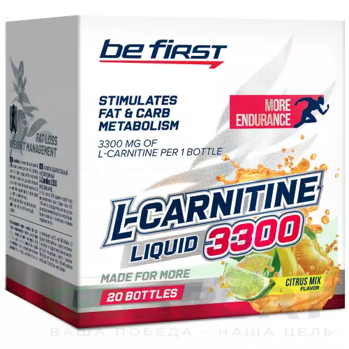  Be First L-Carnitine Liquid 3300 mg 20 х 25 мл, Цитрусовый микс