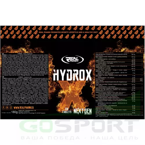 Жиросжигатель Real Pharm Hydrox 120 таблеток