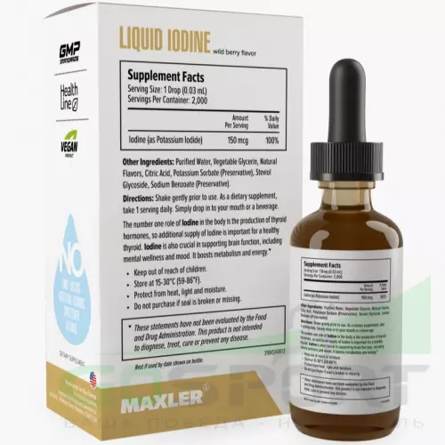  MAXLER Liquid Iodine 60 мл