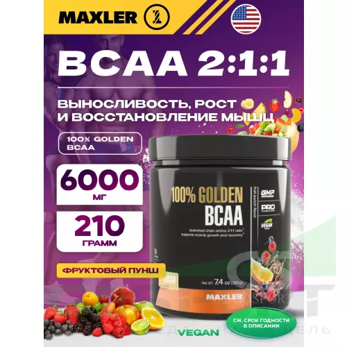 БСАА MAXLER 100% Golden BCAA 210 г, Фруктовый пунш