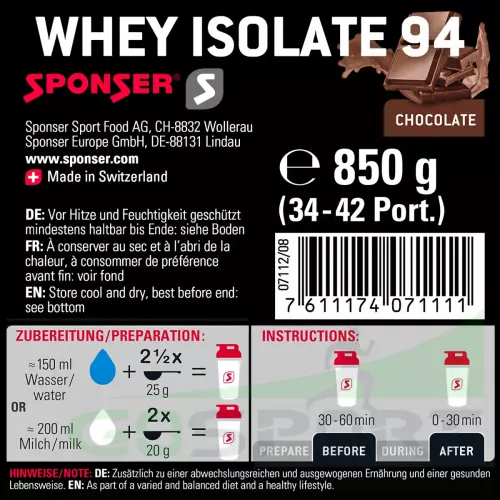  SPONSER WHEY ISOLATE 94 CFM 425 г, Шоколад