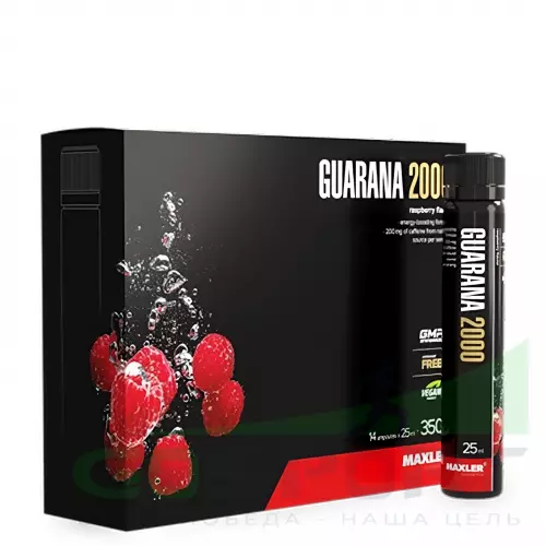  MAXLER Energy Storm Guarana 2000 14x25мл, Малина