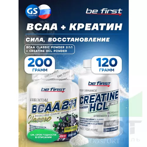  Be First Creatine HCL Powder + BCAA Classic Powder 2:1:1