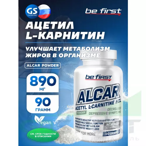  Be First ALCAR powder (ацетил л-карнитин) 90 г, Нейтральный