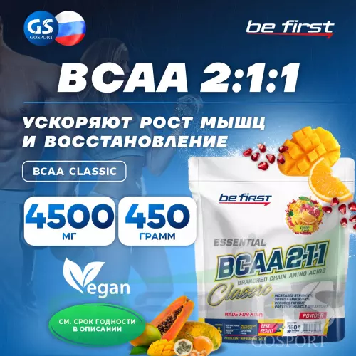 БСАА Be First BCAA  Classic 450 г, Экзотик