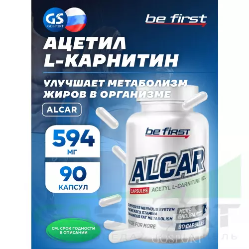  Be First ALCAR (ацетил L-карнитин) 90 капсул