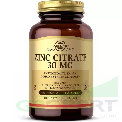  Solgar Zinc Citrate 30 mg 100 веган капсул