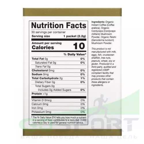  California Gold Nutrition CafeCeps, Certified Organic Instant Coffee with Cordyceps 30 пакетиков х 2,2 г