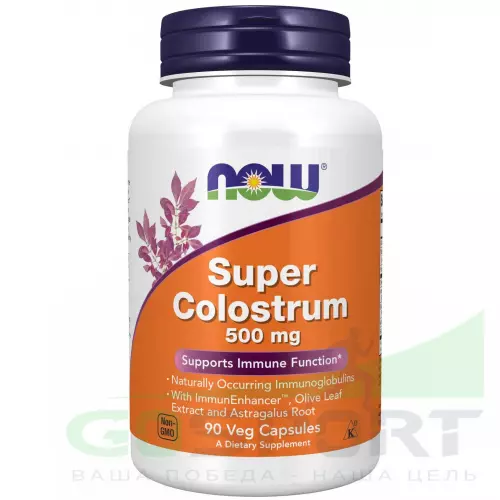  NOW FOODS Super Colostrum 500 mg 90 веган капсул