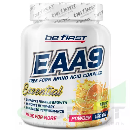 Незаменимые аминокислоты Be First EAA9 powder 160 г, Апельсин