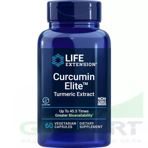  Life Extension Curcumin Elite (Turmeric Extract ) 30 вегатариан капсул
