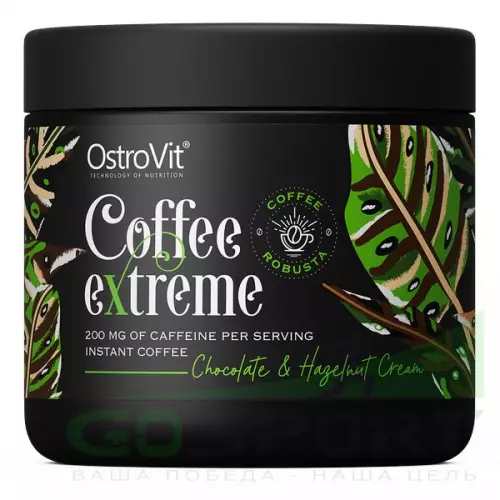  OstroVit Coffee Extreme 150 г, Шоколадно-ореховый крем