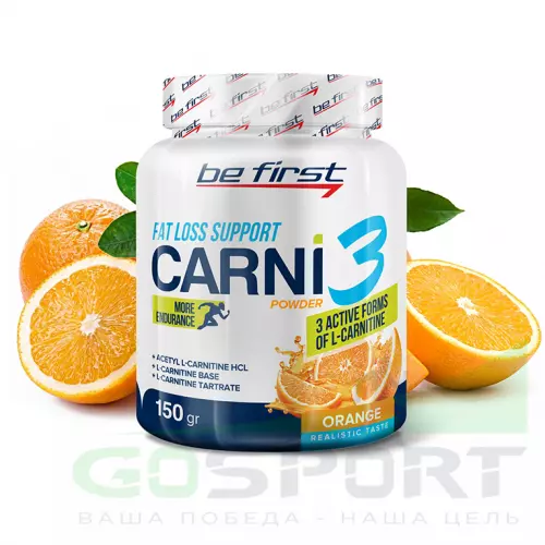  Be First Carni-3 Powder 150 г, Апельсин
