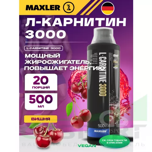  MAXLER L-Carnitine 3000 500 мл, Вишня