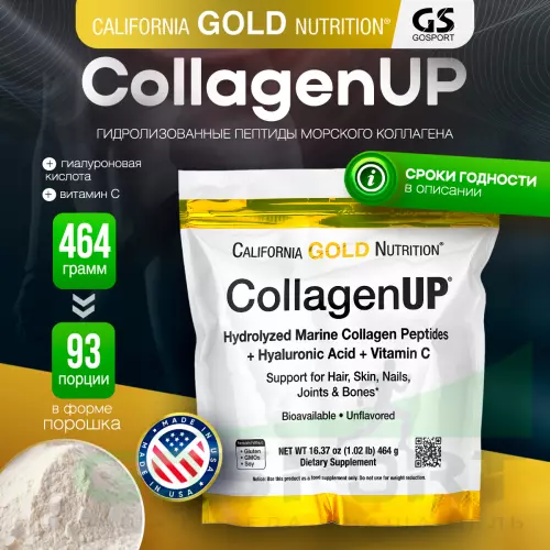  California Gold Nutrition CollagenUP Marine Sourced Peptides + Hyaluronic Acid + Vitamin C 464 г, Нейтральный