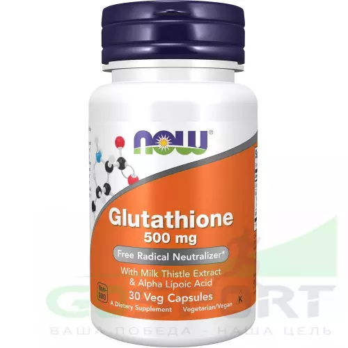  NOW FOODS Glutathione 500 mg 30 веган капсул