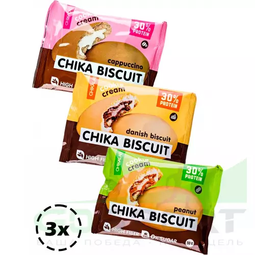 Протеиновый батончик Chikalab Бисквитное печенье Chika Biscuit 3 х 50, Ассорти