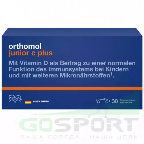  Orthomol Orthomol Junior C plus курс 30 дней, Лесные ягоды