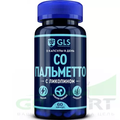  GLS pharmaceuticals Со Пальметто с ликопином 60 капсул