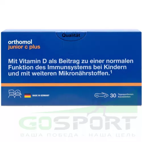  Orthomol Orthomol Junior C plus курс 30 дней, Лесные ягоды