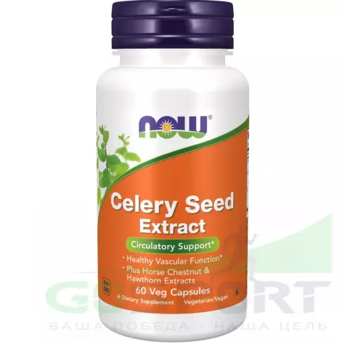  NOW FOODS Celery Seed Extract 60 веган капсул